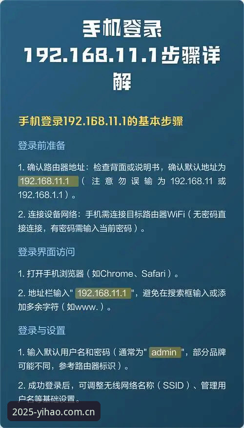 壹号APP下载怎么下载 壹号APP下载安装教程:2025新版手机端操作指南