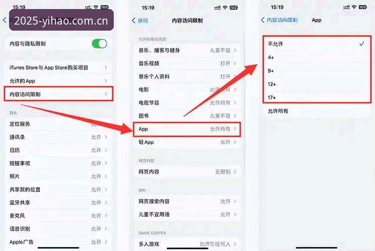 壹号APP苹果版 壹号APP苹果版全面解析:2025新版安装指南与深度体验报告