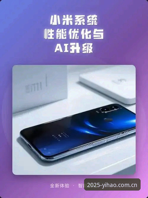壹号APP最新版本 壹号平台应用2025新版上线:突破性界面升级与性能优化最新动态