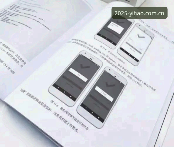 壹号APP官网iOS版 资深用户实测:壹号APP官网iOS版下载安装全流程与2025新版体验心得